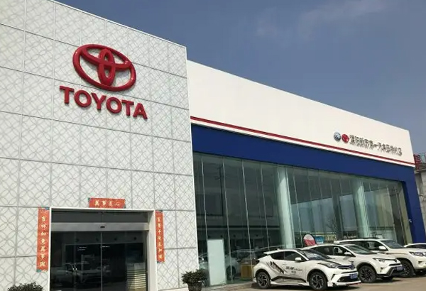 汽車行業(yè)“缺芯”陰霾不散 豐田進一步削減日本國內產(chǎn)量