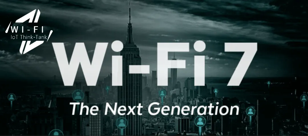 開啟Wi-Fi新時代！高通首發(fā)全球商用Wi-Fi 7專業(yè)聯(lián)網(wǎng)解決方案