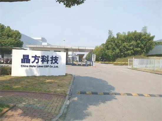 晶方科技：在車載攝像頭領(lǐng)域布局多年，并逐步實(shí)現(xiàn)規(guī)?；慨a(chǎn)
