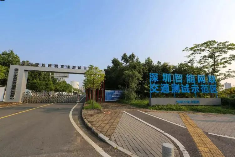 預(yù)計(jì)明年建成，深圳打造全球首個(gè)5G引領(lǐng)的智能網(wǎng)聯(lián)交通測(cè)試基地