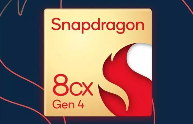 高通驍龍 8cx Gen4 預計主要用于小屏筆記本，開發(fā)設備為10英寸