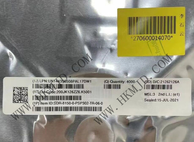 高通驍龍?zhí)幚砥魍瞥?SDR-8150-0-PSP302-TR-06-0 射頻中頻芯片，采用7nm的制程工藝