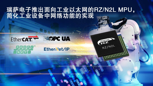 回收工業(yè)以太網(wǎng)、回收工業(yè)以太網(wǎng)交換機(jī)、 回收EtherCAT通信，回收工業(yè)以太網(wǎng)MCU