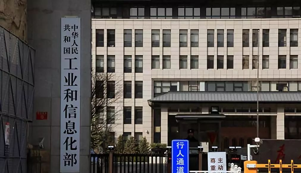 工信部開展北斗規(guī)模應(yīng)用試點城市遴選，聚焦大眾消費、工業(yè)制造、融合創(chuàng)新領(lǐng)域