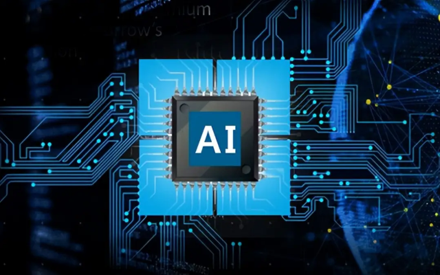 明佳達(dá)長期分銷人工智能，供應(yīng)高通AI芯片（GPU、FPGA和ASIC）