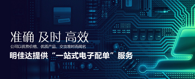 供應(yīng) NXP 電池管理、負(fù)載開關(guān)及集成開關(guān)穩(wěn)壓器